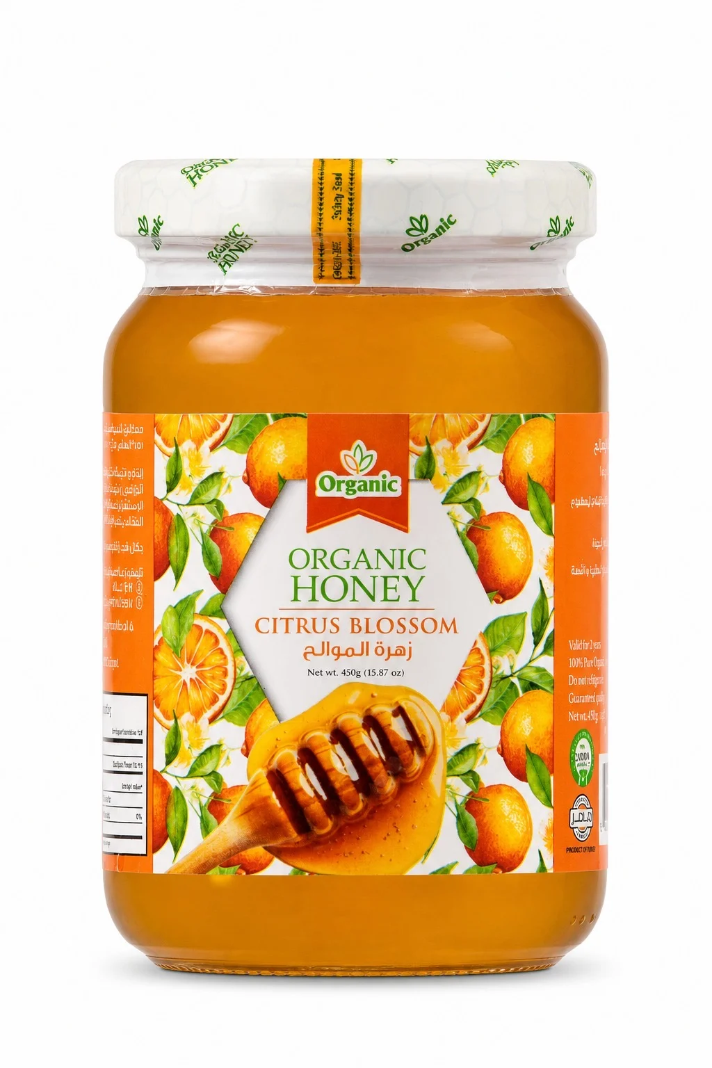 عسل زهر الموالح  – Organic Honey