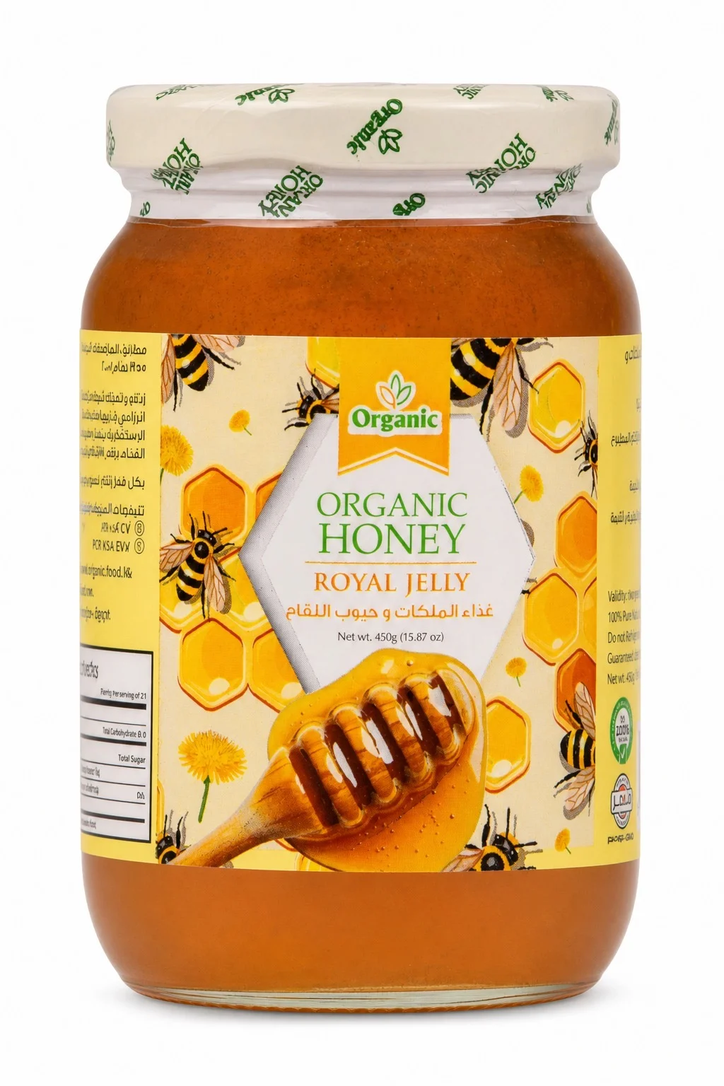 Natural Honey with Royal Jelly & Bee Pollen | Organic Honey 450g