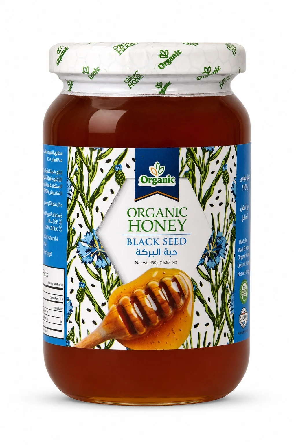 عسل زهرة حبة البركة - organic honey