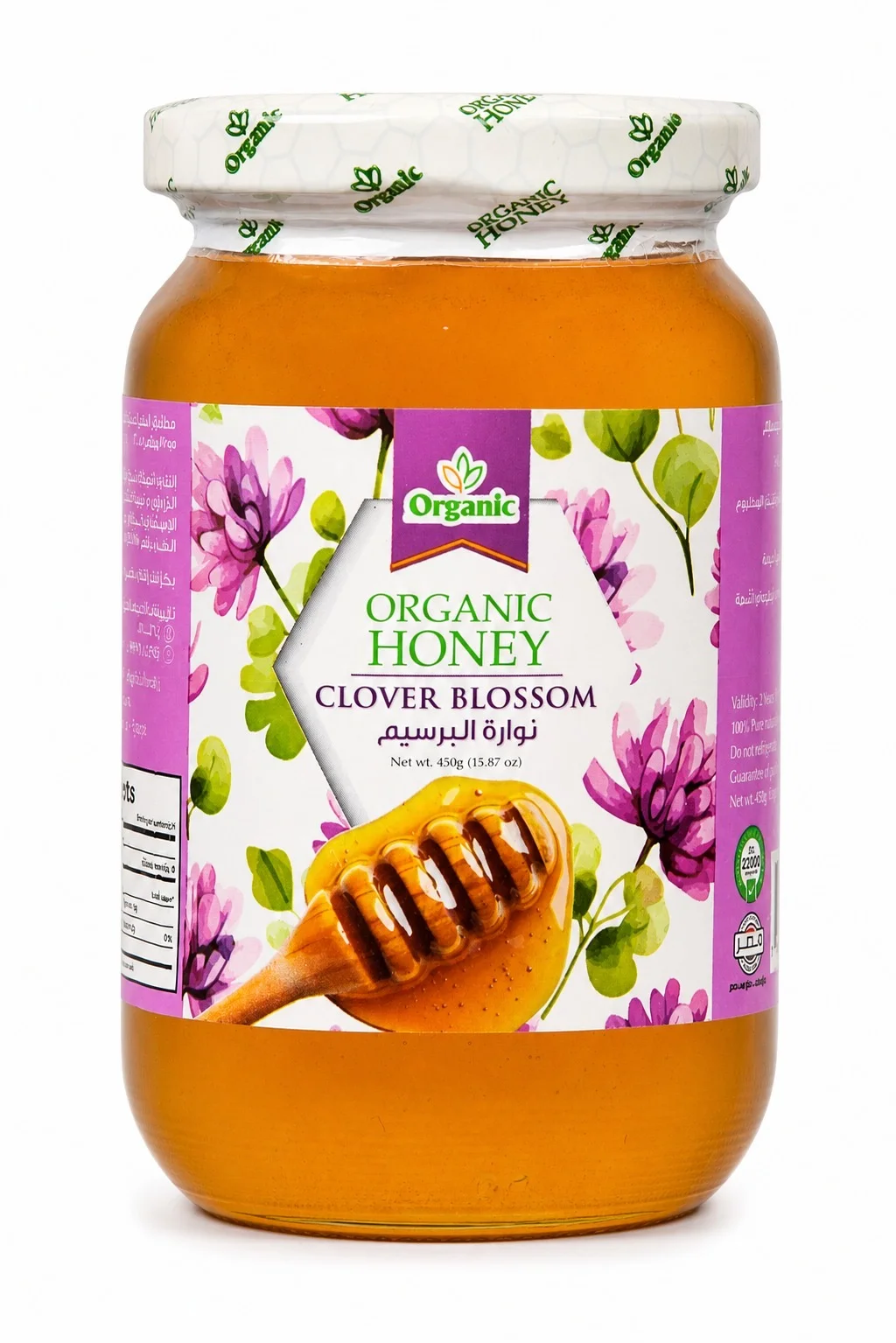 عسل نوارة البرسيم طبيعي - Organic Honey