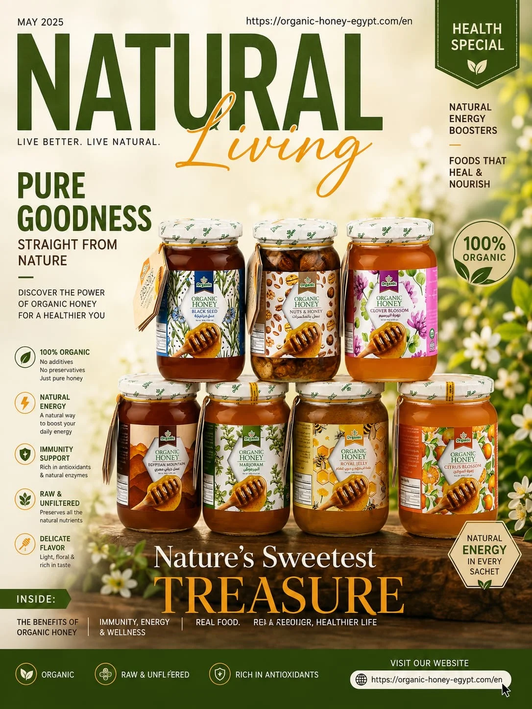 عسل نحل طبيعي جبلي450 - organic honey