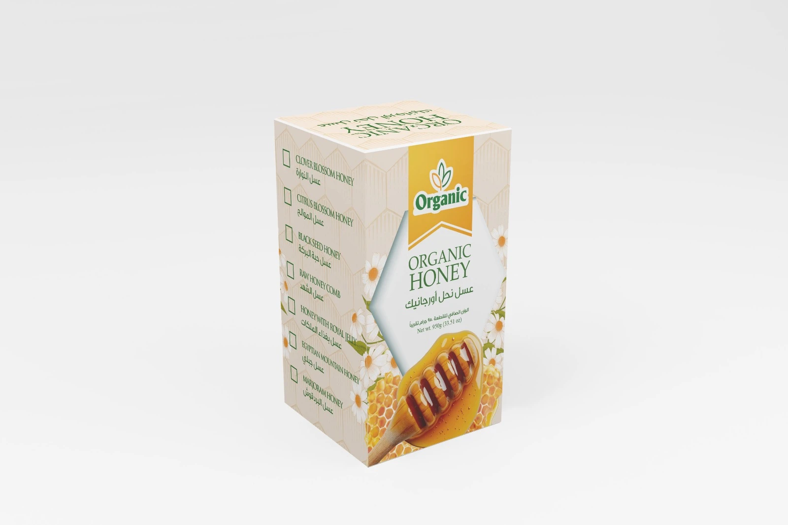 100% Pure Natural Black Seed Blossom Honey | Organic Honey