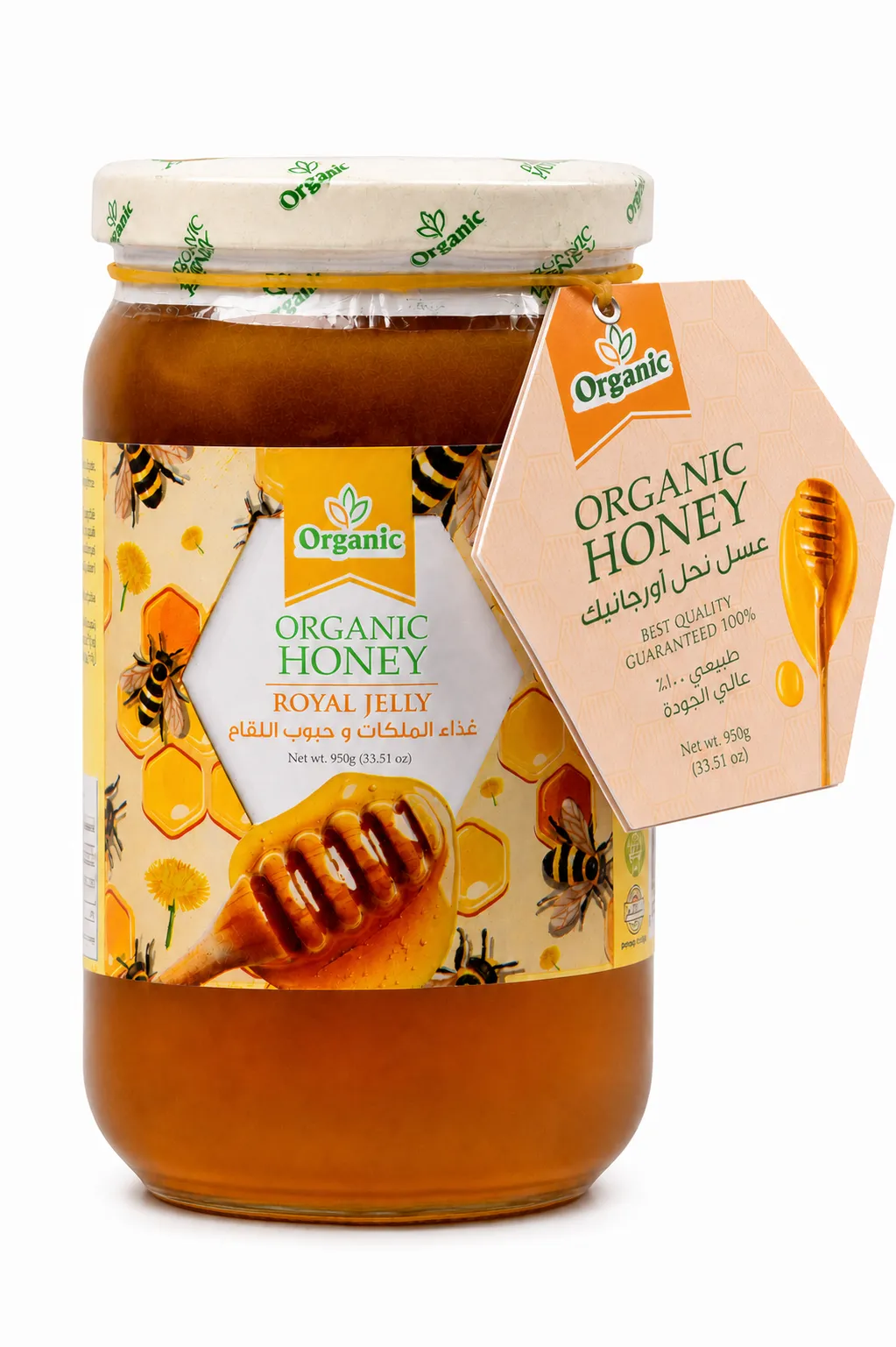 Pure Honey with Royal Jelly & Bee Pollen - Natural Superfood Blend | Organic Honey