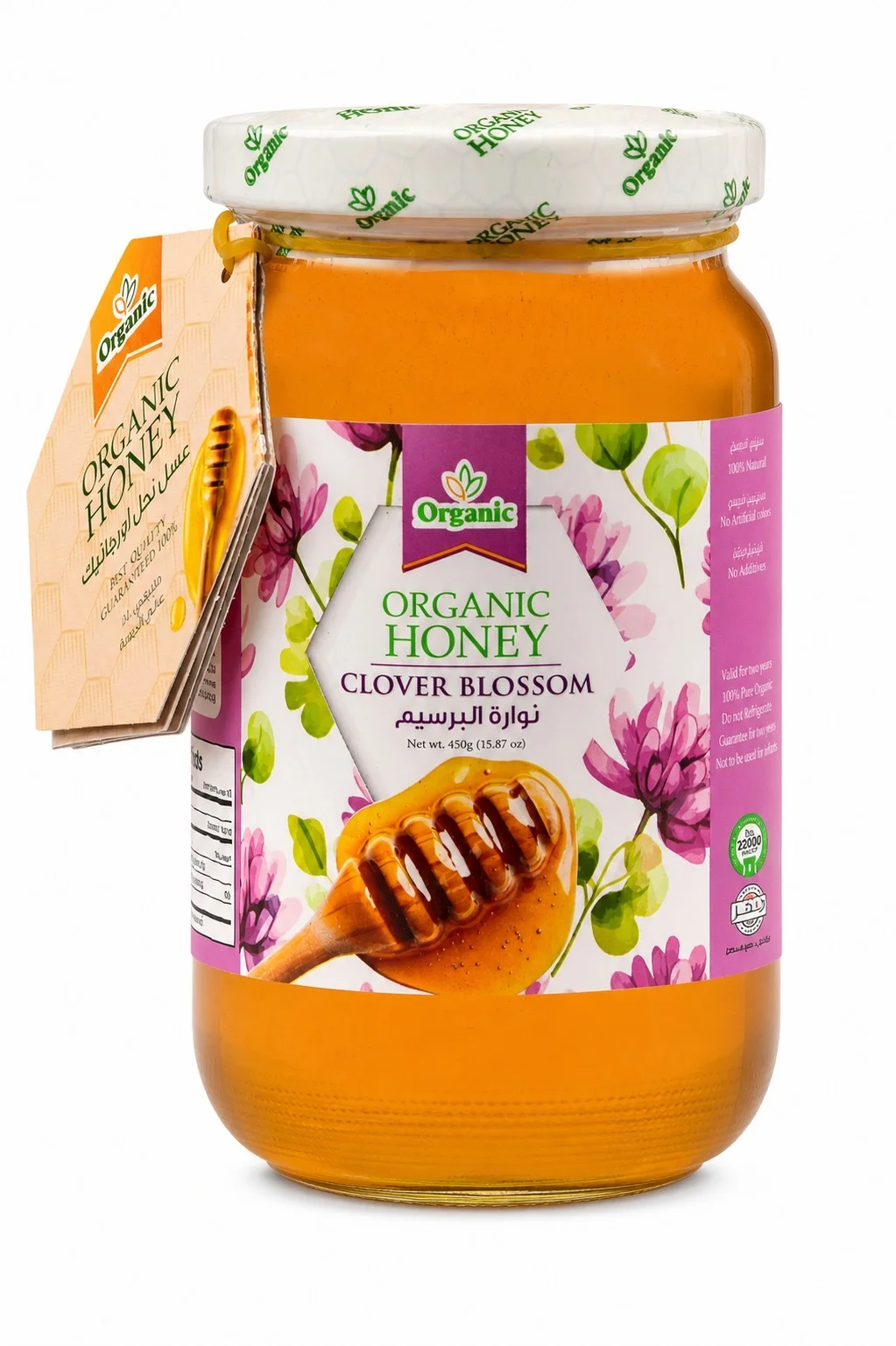 Natural Clover Blossom Honey 450g | Organic Honey