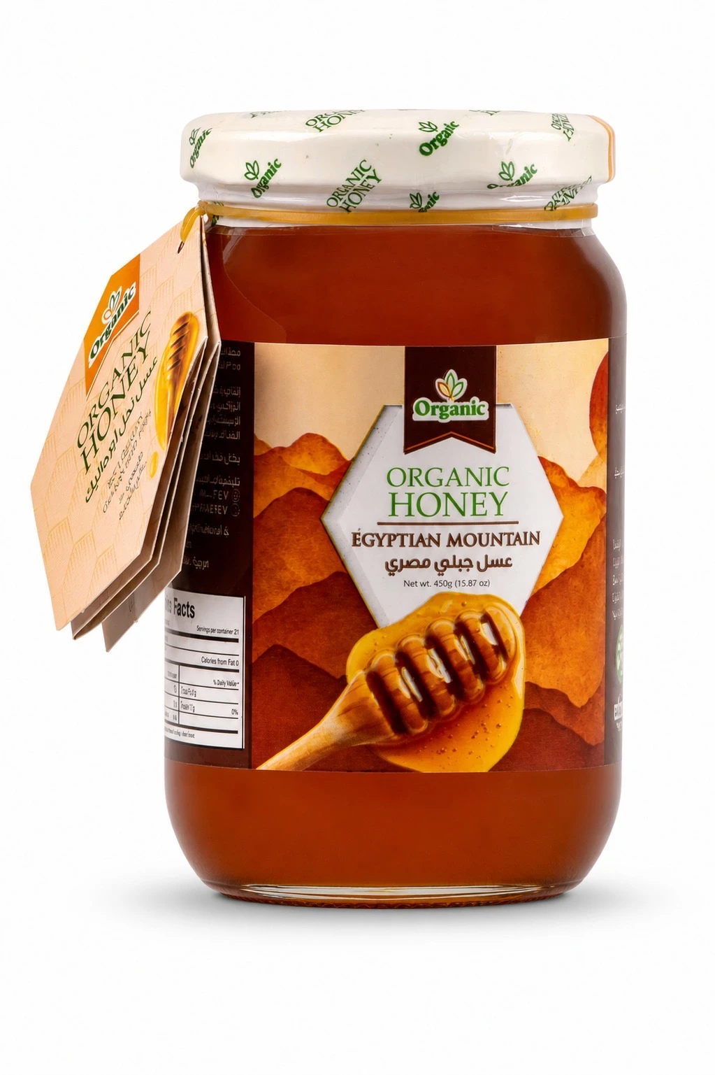 Natural Egyptian Mountain Honey 450g | Organic Honey