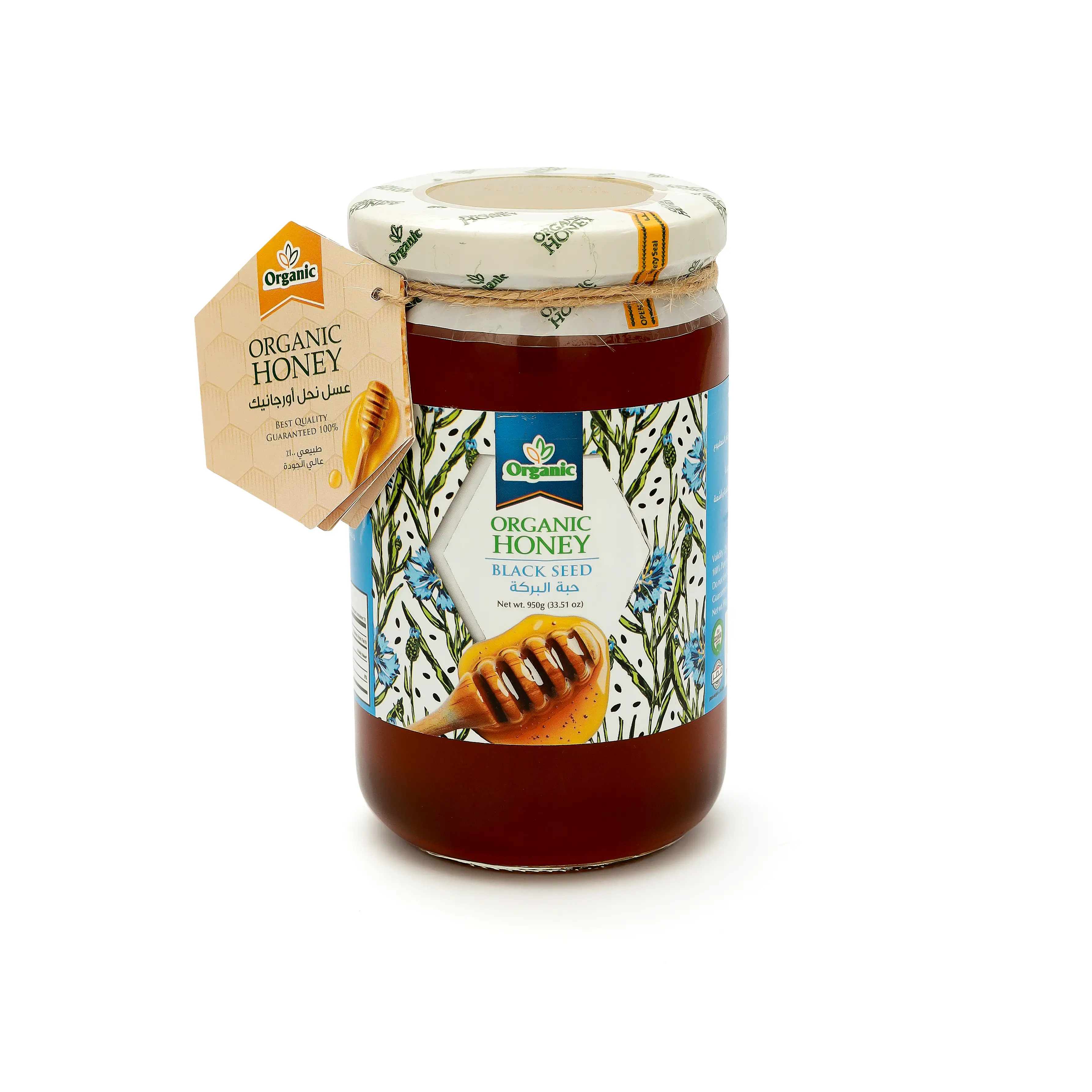 100% Pure Natural Black Seed Blossom Honey Raw & Unfiltered | Organic Honey